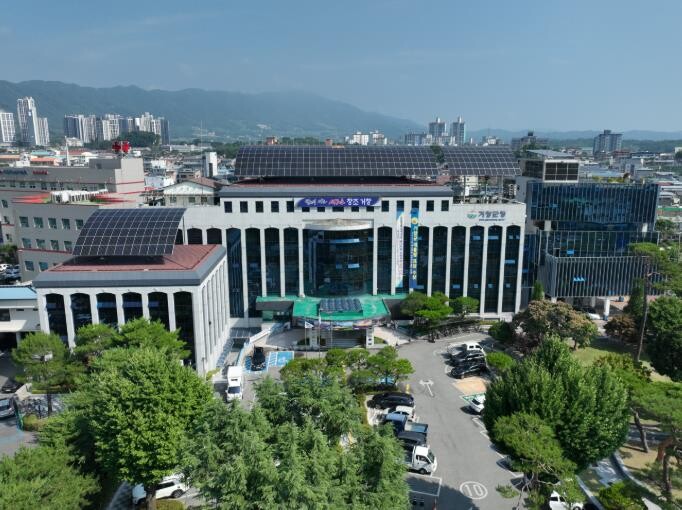 거창군 제66회 경상남도민체육대회, ...