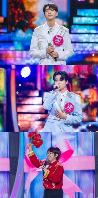 TV CHOSUN  [미스트롯 포유]...