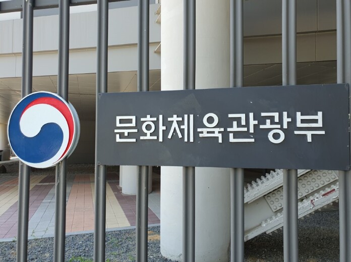 문화체육관광부, 암표는 이제 그만! ...
