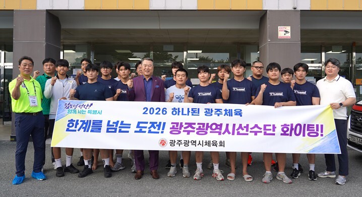 광주 씨름, 대통령기 전국씨름대회 금...