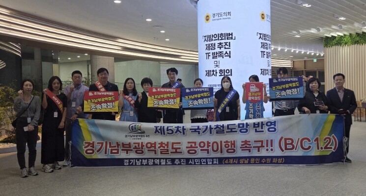 경기도의회 김선희 의원, 420만 도...