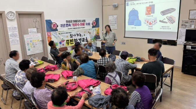 의성군, 주민·학생 눈높이에 맞춘 환...