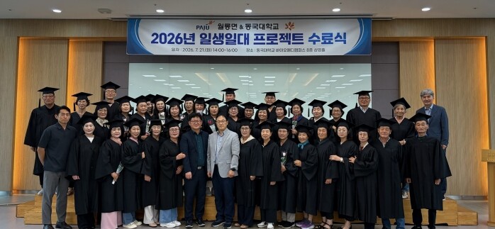 파주시 월롱면-동국대, 