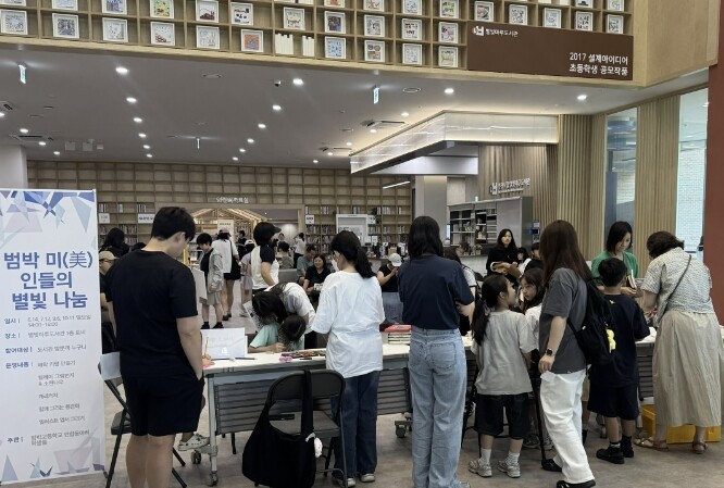 부천시립별빛마루도서관, 범박고 학생들...