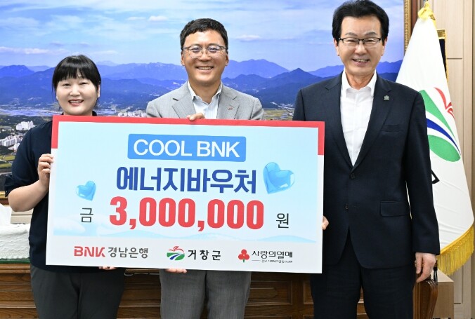 거창군 아이부터 어르신까지 거창군 나...