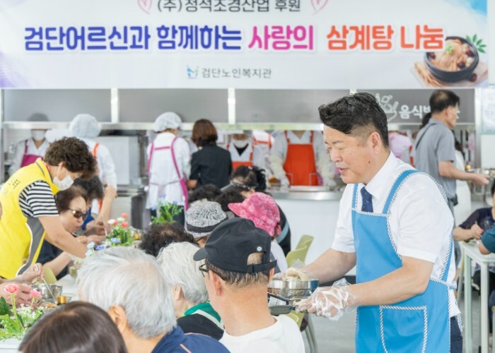 검단구의회 김남원 의장, ‘사랑의 삼...