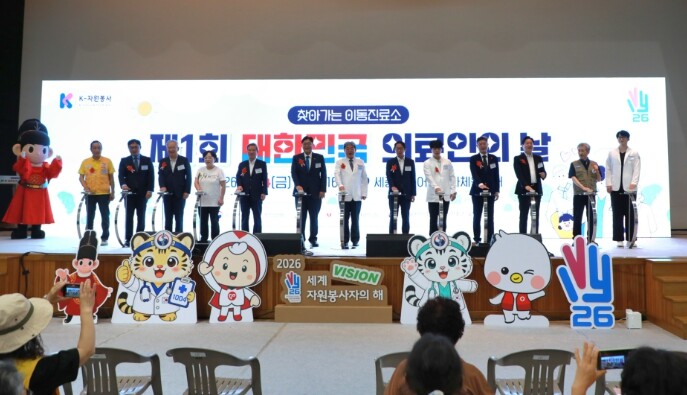 세종시의회 안신일 의장, 제1회 대한...