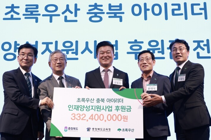 ‘아이들을 위한 든든한 울타리’ 충북...