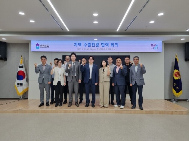 충북도-재경부 수출플러스지원단, 수출...