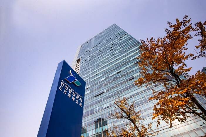 인천항만공사, 『2026년 안전컨설팅...