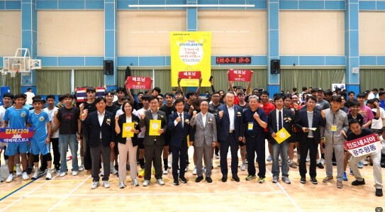 전갑수 광주광역시체육회장, 전국외국인...