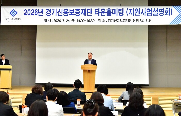 경기신용보증재단, 필요한 지원 정보를...