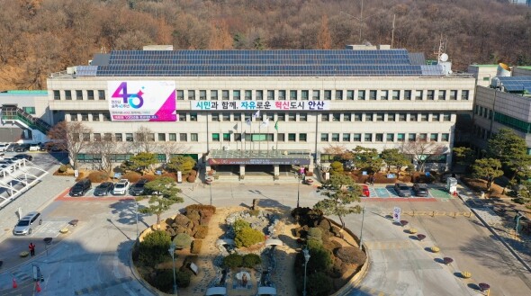 안산시, 제33기 외식사업아카데미 교...