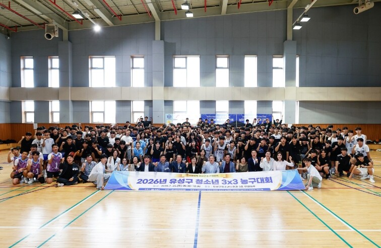 유성구, 소통과 화합의 무대 ‘청소년...