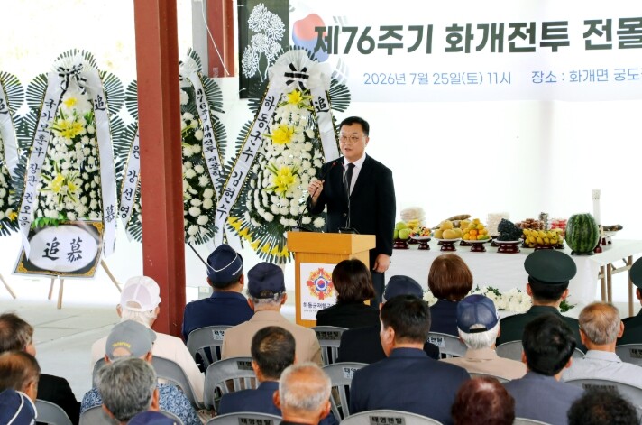 76년 전 그날, 화개전투 학도병들의...