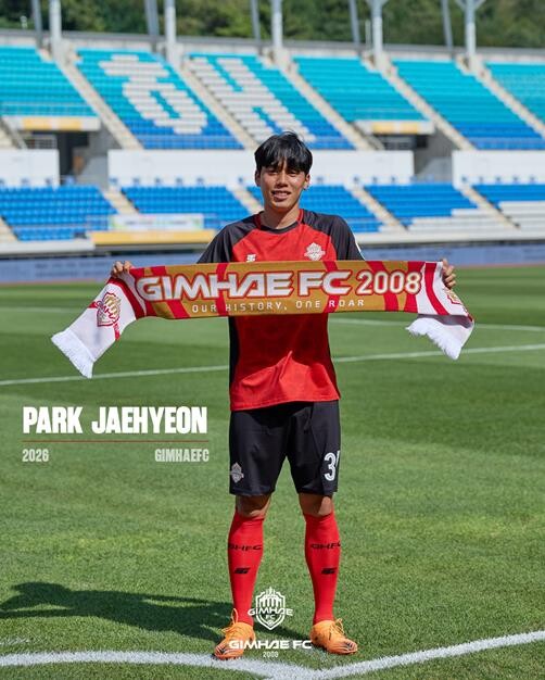 김해FC2008, 멀티 플레이어 박재...