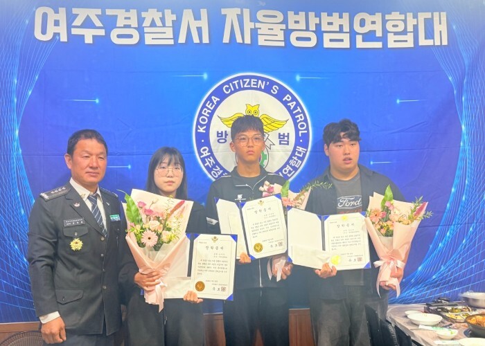 여주시 자율방범연합대, 자율방범대원 ...
