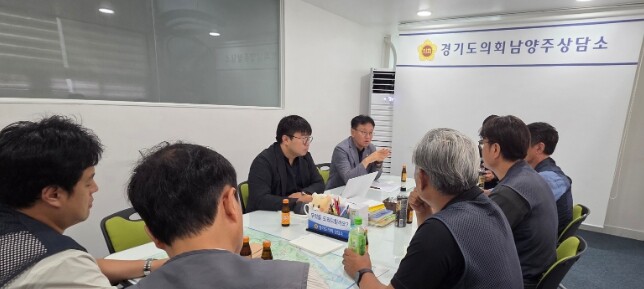 경기도의회 유호준·유병수 의원, 지역...
