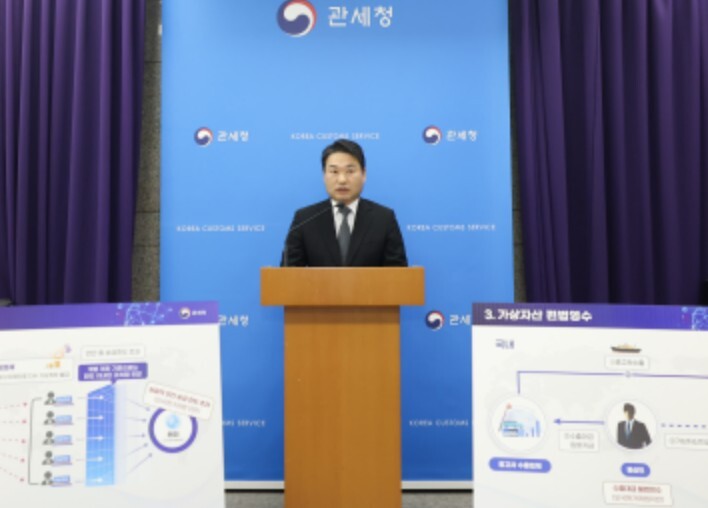 관세청, 환율 흔드는 불법외환거래 점...