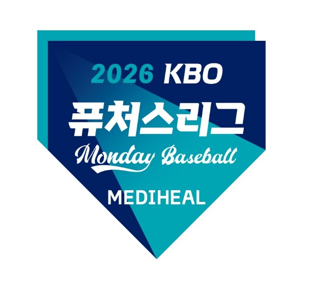 2026 메디힐 KBO 퓨처스리그 ‘...