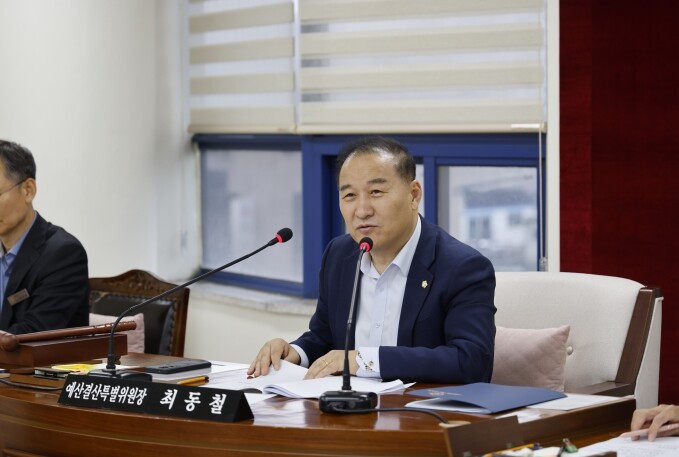 강서구의회, 예산결산특별위원회 구성