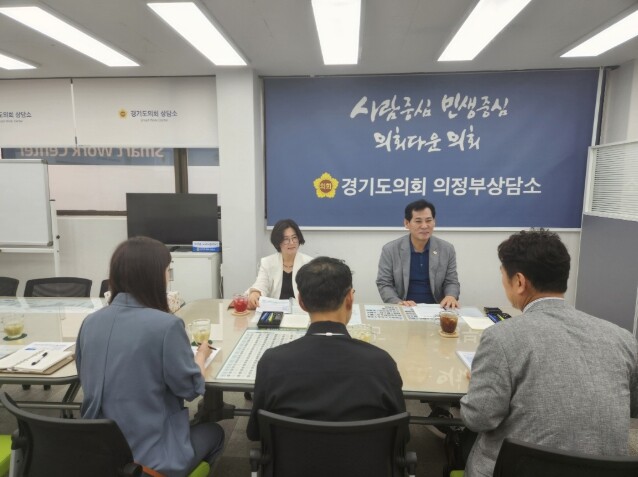경기도의회 이영봉, 유수연 의원, 의...