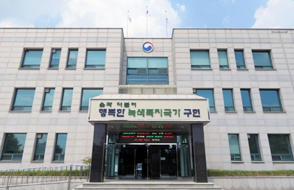 중부지방산림청, 임업경영 여건 개선을...