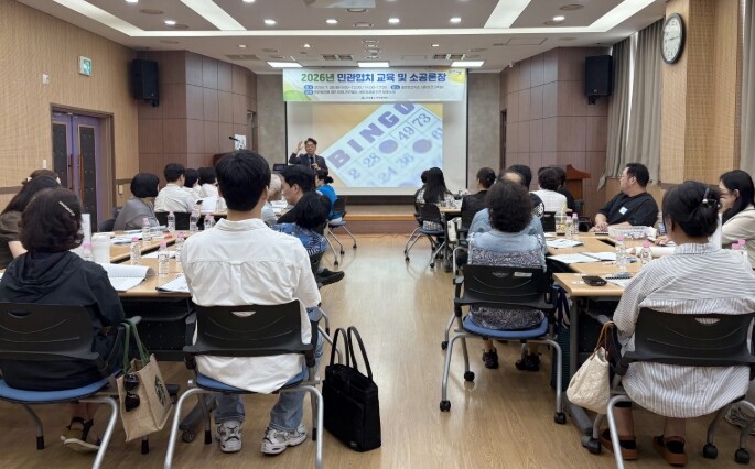 미추홀구, 주민과 함께하는 ‘민관협치...