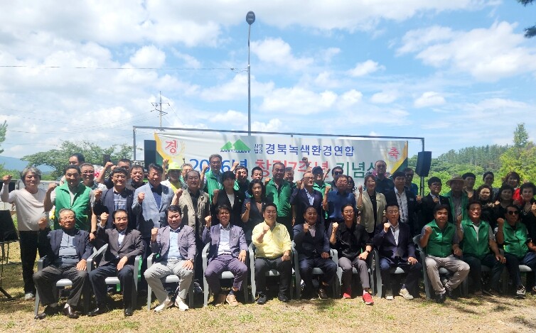 경북녹색환경연합, 영덕 오천솔밭서 7...