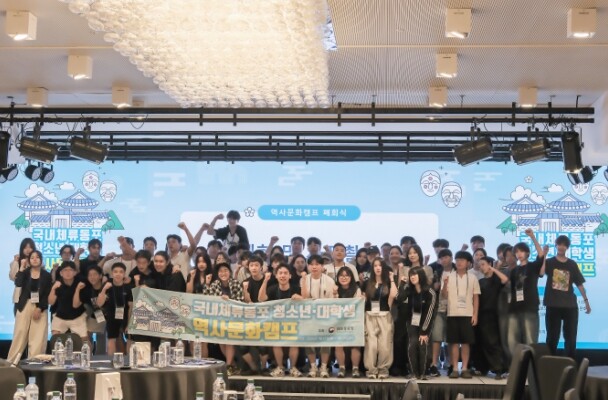 재외동포청, "한국이라는 공...