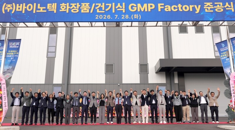 경북도, 경산 화장품특화단지 첫 결실...