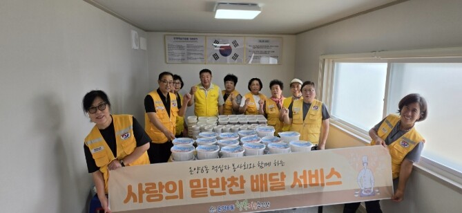 아산시 온양6동 "한 그릇 ...