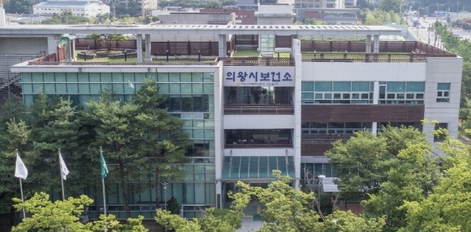 의왕시보건소, 성인 건강걷기 프로그램...