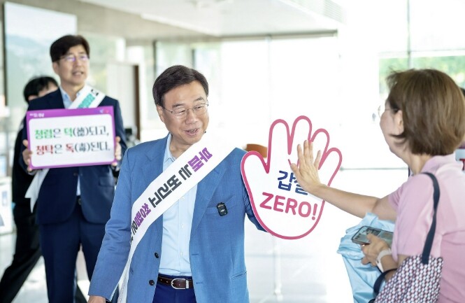 성남시, 신상진 시장과 함께 