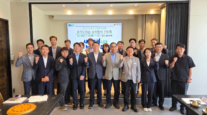 경기도의회 이건희 의원, 남양주 정책...