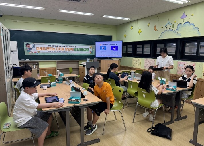 서천군청소년문화센터, 초등 청소년 창...