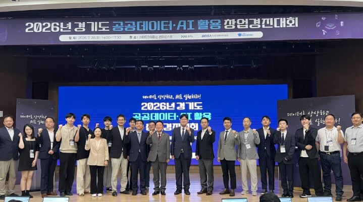 경기도의회 오남석 의원, 공공데이터·...
