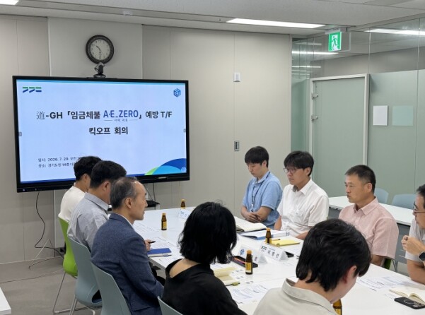 경기도-GH, 건설기계·자재대금까지 ...