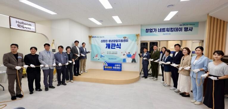 대전 대덕구, 신탄진 청년창업지원센터...