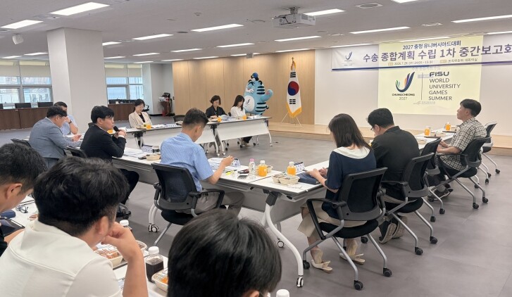 2027 충청 유니버시아드대회, 4개...