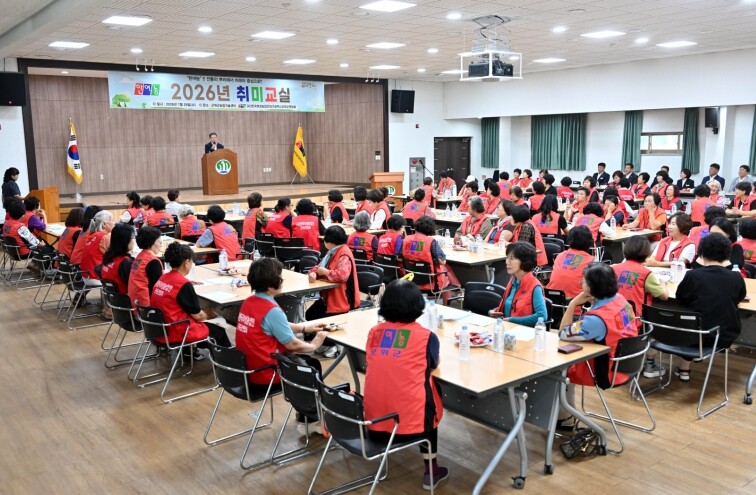 군위군, 여성농업인 역량강화와 힐링의...