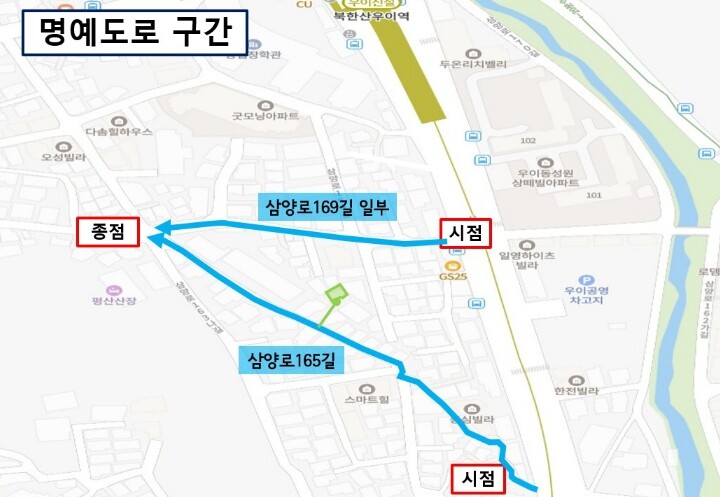 강북구, 노벨문학상 수상 작가 발자취...