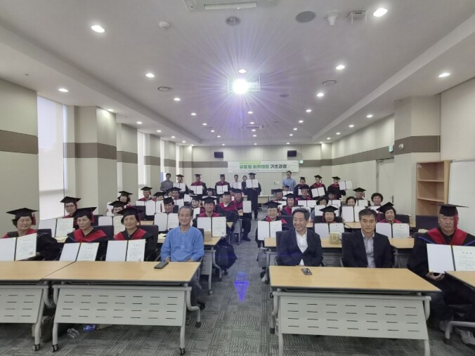 홍성군, 제17회 공동체 아카데미 기...