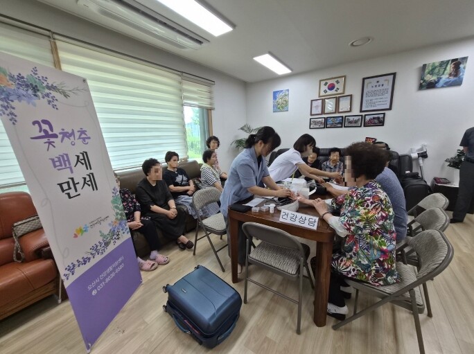오산시 건강생활지원센터,
