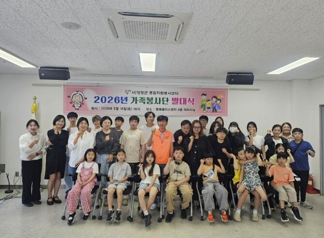양평군종합자원봉사센터,