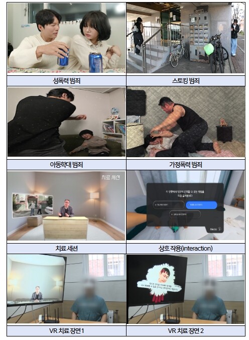 "피해자 고통 생생히 체험&...