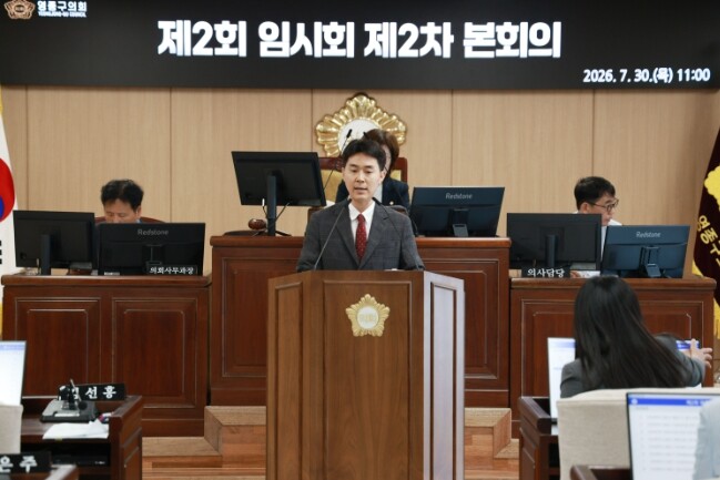 영종구의회 한창한 의원, “영종 둘레...