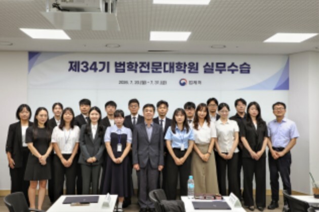법제처, 이론에서 실무로 