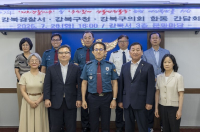 서울시 강북구의회, 강북경찰서·강북구...