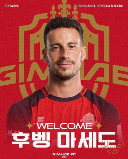 김해FC2008, 포르투갈 출신 후벵...